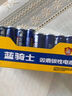 双鹿 碳性5号20粒+7号20粒 AA电池20粒电池20粒装适用于儿童玩具钟表鼠标键盘电池（混合共40粒） 实拍图