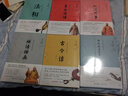 星云大师佛光山金玉满堂系列（套装共6册） 实拍图