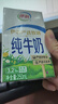 伊利纯牛奶整箱 250ml*24盒 优质乳蛋白 严选牧场 礼盒装 9月底产 实拍图