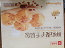 良品铺子鲜奶提子千层包700g早餐手撕面包代餐休闲零食办公室点心 实拍图