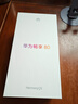 华为（HUAWEI） 畅享 80 512GB 全网通手机 天际白 *【赠云盘】 实拍图