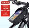 京东京造自行车前梁包全硬壳防水自行车包骑行包山地车配件骑行装备0.9L 实拍图
