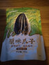MAOKE量贩装毛嗑瓜子葵花籽坚果炒货口味随机 原味瓜子500g*1袋 实拍图