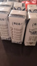 蒙牛【18天新鲜直达】特仑苏纯牛奶250ml*16盒  送礼盒装 热门商品 实拍图