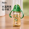 小狮王辛巴（simba）PPSU儿童吸管杯直通款 宝宝喝水杯子 迷彩绿无重力球款 实拍图