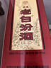 汾酒 老白汾醇柔 清香型白酒 53度 475ml单瓶装 喜事宴请送礼 实拍图