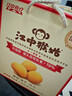江中猴姑养胃经典酥性猴头菇饼干礼盒30天装中老年人早餐零食送礼1440g 实拍图