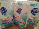 超能 植翠洗衣液(时尚炫彩) 薰衣草香 2kg*1袋 天然椰油 低泡易漂 实拍图