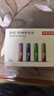 京东京造7号电池24节彩虹装  七号电池碱性超性能无铅无汞 适用血压计/指纹锁/遥控器/对讲机/儿童玩具 实拍图