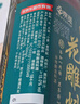 恒顺X京觅花雕料酒15度500ml【十年陈 药食同源】去腥增香肉桂黑芥子 实拍图