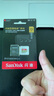 闪迪（SanDisk）512GB TF(MicroSD)内存卡 4K极速金卡A2 V30 U3行车记录仪 运动相机无人机 监控存储卡 读190MB/s 实拍图