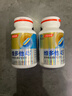 汤臣倍健45+男士专研双层片复合维生素b族vc烟酰胺180片*2瓶0碘铜 实拍图