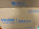 海尔（Haier）净水器家用厨下母婴RO反渗透直饮净水机加热一体机餐边柜壁挂式管线机接自来水全屋前置过滤器套装 冷热管线机+净水器 实拍图