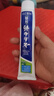 云南白药【采销推荐】经典薄荷护龈牙膏 改善牙龈问题 祛牙垢清新口气210g 实拍图