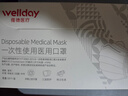维德（WELLDAY）一次性医用口罩成人50只/盒独立包装三层透气防过敏防飞沫灭菌级 实拍图