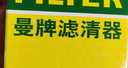曼牌（MANNFILTER）机油滤清器机油滤芯W610/6思域雅阁英仕派缤智飞度CRV思铂睿冠道 实拍图