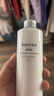 无印良品（MUJI）基础补水乳液 温和补水 保湿护肤  清爽型200ml  实拍图