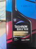 雪佛龙（Chevron）特劲TCP汽油添加剂470ML单瓶+日常养护60ML单瓶深度除碳燃油宝 实拍图
