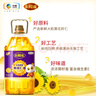 福临门食用油 金阙谣 0反式脂肪酸 本真葵香 葵花仁油6.18L 中粮出品 实拍图