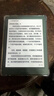 掌阅（iReader）Light4 Turbo 6英寸智能阅读本 电子书阅读器 墨水屏电纸书 平板电脑学习看漫 便携笔记本 语绿 实拍图