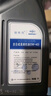 捷欧得原厂全合成机油SP 0W-40适用一汽大众迈腾CC探岳速腾高尔夫宝来4L 实拍图