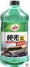 龟牌（Turtle Wax）硬壳玻璃水0度汽车去油膜强力去污除虫胶鸟粪雨刮水通用2L*2瓶 实拍图