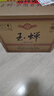 玉蝉老酒 玉蝉百年荣耀 浓香型白酒 52度 500ml*6瓶 整箱装 送礼固态发酵 实拍图