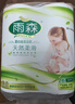 雨森（YUSEN）卷纸 卫生纸家用妇婴长卷无芯厕所卷纸2卷6层青春期少女适用 6层 150g/卷*10卷 【清仓处理】 实拍图