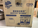 维达（Vinda）有芯卷纸 蓝色经典4层160克*27卷 厚韧耐用 卫生纸卷筒纸纸巾整箱 实拍图