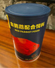海豚血鹦鹉鱼饲料720g中粒上浮 专用鱼食发色鱼粮 红财神鹦鹉鱼饲料 实拍图