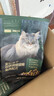 网易严选全价冻干双拼烘焙兔肉猫粮 成幼猫主粮无谷鲜肉美毛护肠胃 6kg 实拍图