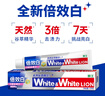 狮王（Lion）WhiteWhite倍效白牙膏缤纷果萃120g*3 美白去口臭护龈去黄去渍 实拍图