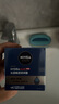 妮维雅（NIVEA）男士【王子奇同款】补水保湿水活畅透深润霜50g*2清爽润肤面霜 实拍图