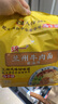 统一兰州牛肉面  98g*4份 非油炸 源自中华老字号马子禄 实拍图