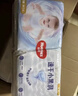 好奇（Huggies）金装纸尿裤XL108片(12-17kg)尿不湿【速干不易红】 实拍图
