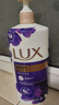 力士（LUX）依兰香沐浴露 幽莲魅肤馥郁香氛精油沐浴乳1000g 持久留香 实拍图