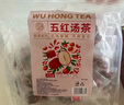 养益君 五红汤茶360g（30小袋）独立包装 五红汤五红茶 滋补原材料可打粉熬膏气血茶 实拍图