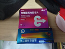 神度枸橼酸西地那非片 50mg*7片 齐鲁 男科用药 小蓝片 实拍图