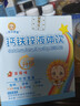 小葵花钙铁锌口服液溶葡萄糖酸三合一婴幼儿钙铁锌0-3岁宝宝 儿童4-17岁 [90%妈妈选择]3盒巩固装 实拍图