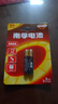 南孚9号碱性电池2粒 适用于手写笔/蓝牙耳机设备/遥控器/医疗仪器等 AAAA 实拍图