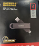 闪迪（SanDisk）2TB USB3.2 Type-C 双接口 DDE1高速固态U盘 读1000MB/s 写900MB/s 兼容手机电脑大容量金属优盘 实拍图