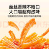 卫龙 辣条香辣味小面筋480g/袋约20包办公室休闲小零食怀旧小吃 实拍图