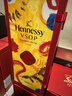 轩尼诗（Hennessy）VSOP干邑白兰地法国进口洋酒700ml2022年生肖限量礼盒 实拍图