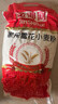 金沙河面粉 雪花小麦粉家用面粉包子馒头水饺手擀面烘焙白面粉 10斤 实拍图