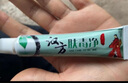 奇啸汉方肤毒净草本乳膏男女皮肤外用抑菌乳膏 汉方肤毒净粉色 汉方肤毒净 实拍图