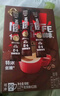 雀巢（Nestle）【樊振东同款】1+2特浓低糖*速溶咖啡三合一冲调饮品90条1170g 实拍图