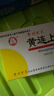 百灵鸟 黄连上清片0.3g*24片*2板/盒 清热 散风止痛 牙龈肿痛 咽喉红肿 常备安心感冒药 实拍图