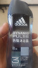 阿迪达斯 （adidas）男士沐浴露洗发水洗面奶三效合一 游泳去氯持久留香清凉热情250ml 实拍图