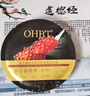 OHBT鱼子酱抗皱面膜10片紧致抗衰老补水保湿祛黄提亮肤色男女士 实拍图