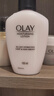 玉兰油（OLAY）滋润保湿面霜补水润肤 1瓶 保湿乳150ml 实拍图
